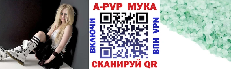 Alpha-PVP Нерехта