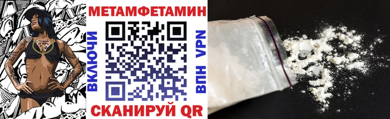 АМФЕТАМИН Розовый  Нерехта 