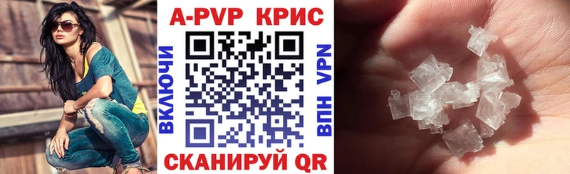 площадка телеграм  Нерехта  A-PVP VHQ 