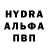 MDMA молли Hai TrEk