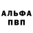 А ПВП крисы CK Kimmurphy Ty