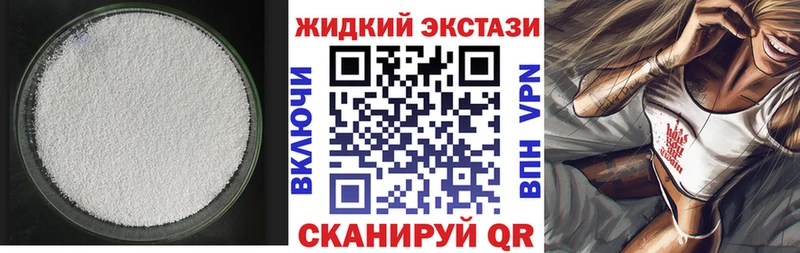 купить наркотик  Нерехта  БУТИРАТ GHB 