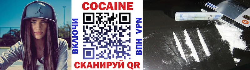 COCAIN 99%  блэк спрут сайт  Нерехта 