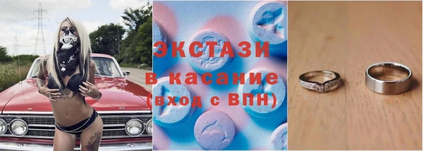 спайс Абаза