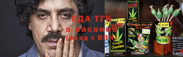 мет Абдулино