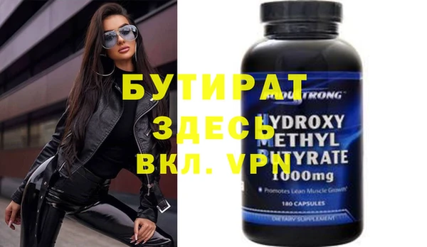 экстази Абинск