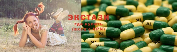 экстази Абинск