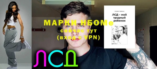спайс Абаза