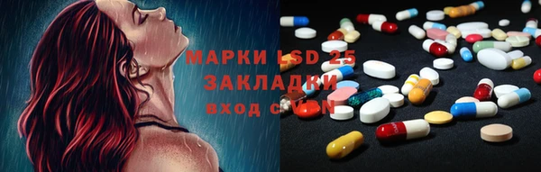 мет Абдулино