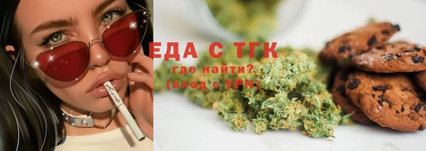 экстази Абинск