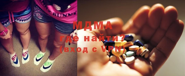 экстази Абинск