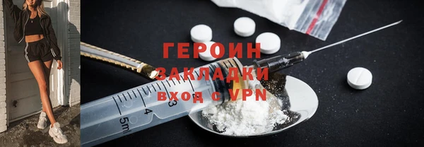 кристаллы Михайлов