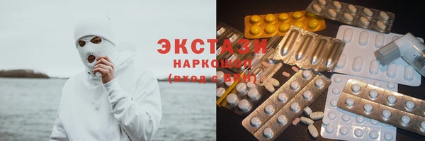 экстази Абинск