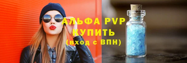 спайс Абаза
