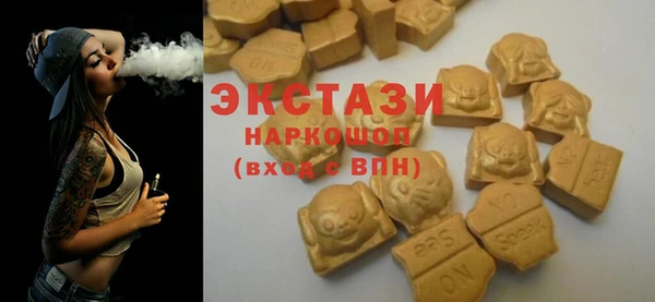 экстази Абинск