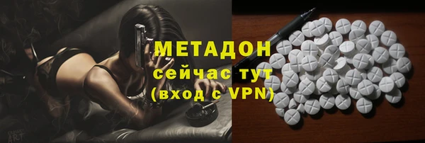 MDMA Михайловск