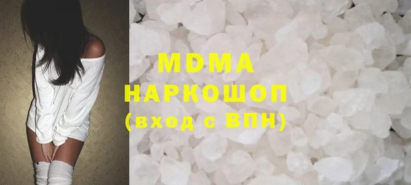 экстази Абинск