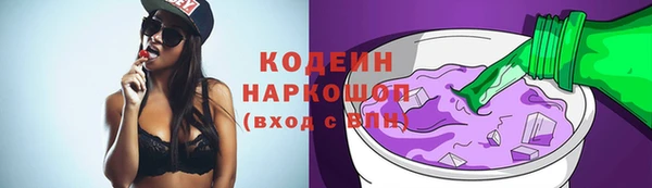 экстази Абинск