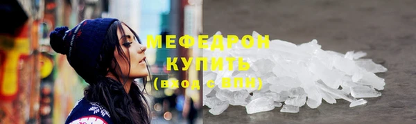 спайс Абаза