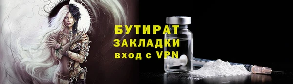 мет Абдулино