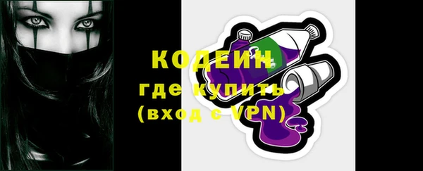 марки lsd Аксай