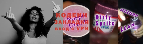 кристаллы Михайлов