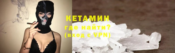 экстази Абинск