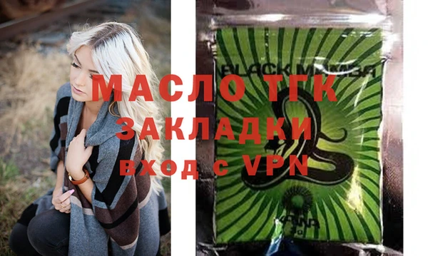 экстази Абинск