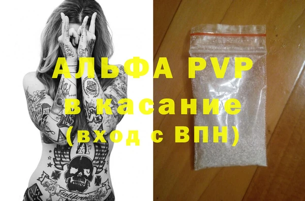 сатива Михайловка
