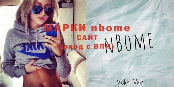 спайс Абаза