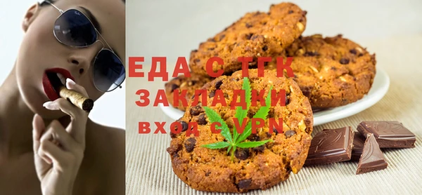 экстази Абинск