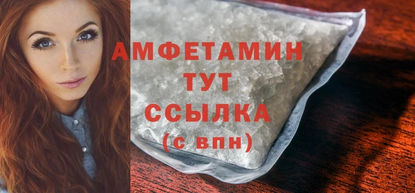 спайс Абаза