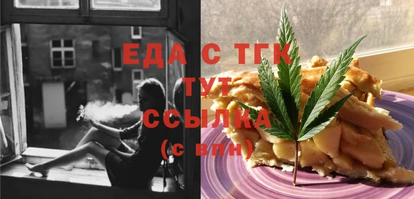 мет Абдулино