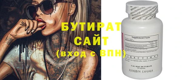 спайс Абаза