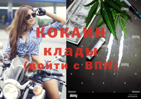 спайс Абаза