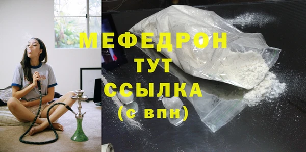 спайс Абаза