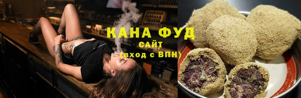 спайс Абаза