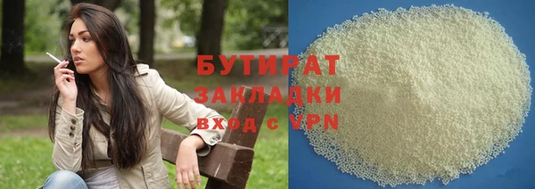 мет Абдулино
