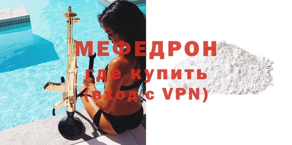 мет Абдулино