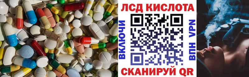 Лсд 25 экстази кислота  гидра зеркало  это какой сайт  Нерехта 