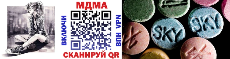 MDMA кристаллы  Нерехта 
