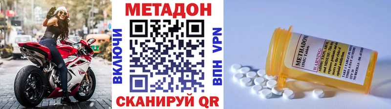МЕГА ССЫЛКА Нерехта Метадон кристалл