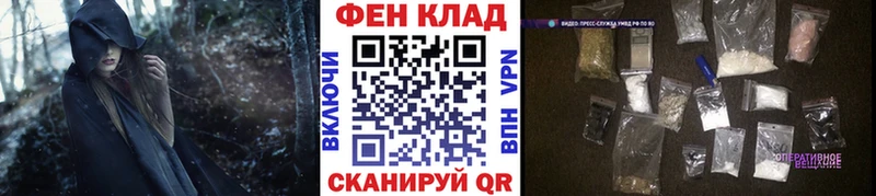 магазин продажи Нерехта Первитин Methamphetamine