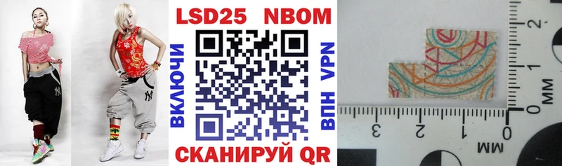 Марки NBOMe 1500мкг  Нерехта 