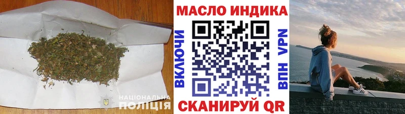 Дистиллят ТГК концентрат  Нерехта 